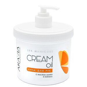 ARAVIA Professional Крем для рук Cream Oil с маслом кокоса и манго, 550 мл/4, 398749 4007 