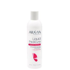 ARAVIA Professional Лосьон для удаления мозолей и натоптышей с АНА-кислотами Liquid Pedicure, 200 мл 398761 4062 