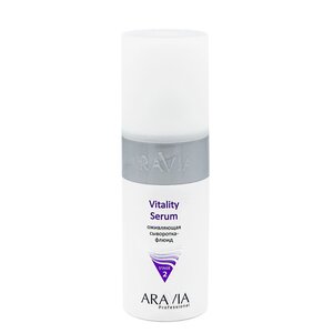 ARAVIA Professional Оживляющая сыворотка-флюид Vitality Serum, 150 мл./12 398813 6103 