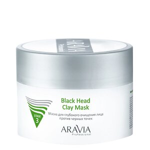 ARAVIA Professional Маска для глубокого очищения лица против черных точек Black Head Clay Mask, 150 мл/12, 398815 6020 