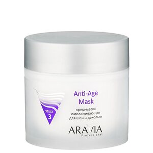 ARAVIA Professional Крем-маска омолаживающая для шеи и декольте Anti-Age Mask, 300 мл/8, 398817 6000 