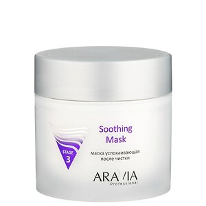 ARAVIA Professional Маска успокаивающая после чистки Soothing Mask, 300 мл/8, 398819 6005 