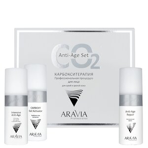 ARAVIA Professional Карбокситерапия Набор CO2 Anti-Age Set для сухой и зрелой кожи лица, 150 мл. х 3 шт. 398844 6301  