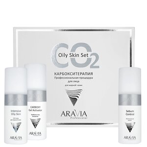 ARAVIA Professional Карбокситерапия набор Oily Skin Set для жирной кожи, шт/5, 398845 6300 