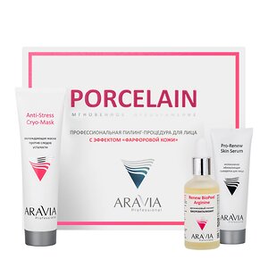 ARAVIA Professional Профессиональная пилинг-процедура для лица с эффектом «Фарфоровой кожи» 1 шт 398846 6331 