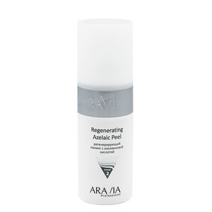 ARAVIA Professional Регенерирующий пилинг с азелаиновой кислотой Regenerating Azelaic 406125 6112 