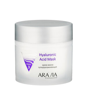 ARAVIA Professional Крем-маска суперувлажняющая Hyaluronic Acid Mask, 300 мл/8, 406136 6002 