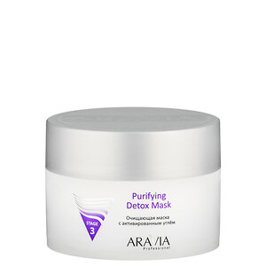 ARAVIA Professional Очищающая маска с активированным углём Purifying Detox Mask, 150 мл/12, 406139 6004 