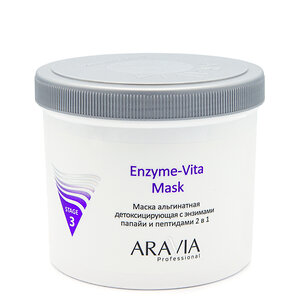 ARAVIA Professional Маска альгинатная детоксицирующая Enzyme-Vita Mask с энзимами папайи и пептидами, 550 мл/8, 406149 6014 