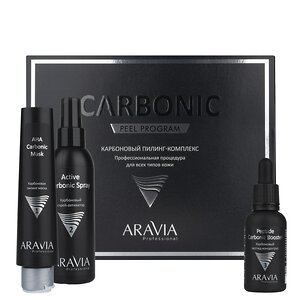 ARAVIA Professional Карбоновый пилинг-комплекс Carbon Peel Program, 1 шт./5 406152 6322 