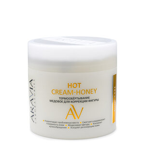 ARAVIA Laboratories Laboratories Термообёртывание медовое для коррекции фигуры Hot Cream-Honey, 300 мл/8, 406504 А110 