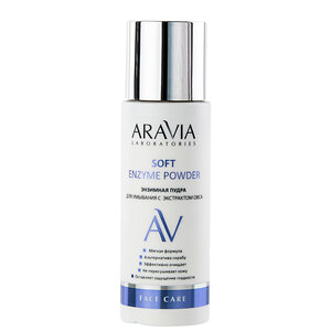 ARAVIA Laboratories Laboratories Энзимная пудра для умывания с экстрактом овса Soft Enzyme Powder, 150 мл/12, 406524 А029 