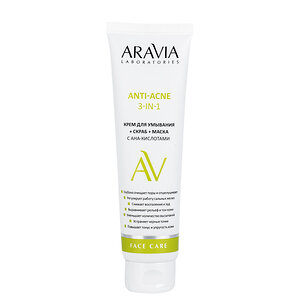 ARAVIA Laboratories Laboratories Крем для умывания + скраб + маска с AHA-кислотами Anti-Acne 3-in-1, 100 мл/15, 406526 А039 