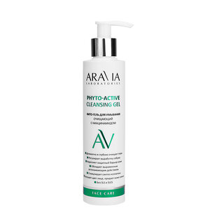 ARAVIA Laboratories Laboratories Фито-гель для умывания очищающий с ниацинамидом Phyto-Active Cleansing Gel, 200 мл/16, 406528 А072 