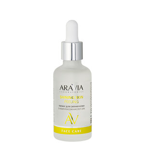 ARAVIA Laboratories Laboratories Пилинг для сияния кожи с комплексом кислот 10% Shining Skin Peeling, 50 мл/20, 406531 А035 