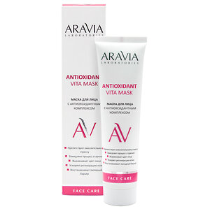 ARAVIA Laboratories Laboratories Маска для лица с антиоксидантным комплексом Antioxidant Vita Mask, 100 мл/15, 406533 А017 