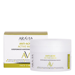 ARAVIA Laboratories " Laboratories" Хлорофилл-каротиновая маска Anti-Acne Active Mask, 150 мл 406536 А018 