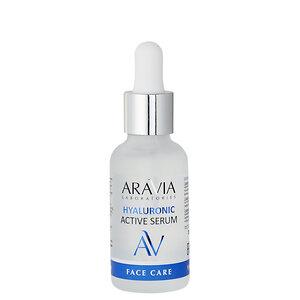 ARAVIA Laboratories Laboratories Увлажняющая сыворотка с гиалуроновой кислотой Hyaluronic Active Serum, 30 мл/20, 406548 А032 