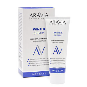 ARAVIA Laboratories Laboratories Крем-барьер зимний c маслом крамбе Winter Cream, 50 мл/15, 406554 A027 