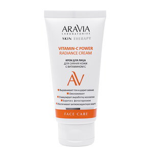 ARAVIA Laboratories Laboratories Крем для лица для сияния кожи с Витамином С Vitamin-C Power Radiance Cream, 50 мл/20, 406563 А068 