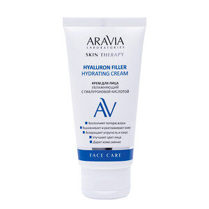 ARAVIA Laboratories Laboratories Крем для лица увлажняющий с гиалуроновой кислотой Hyaluron Filler Hydrating Cream, 50 мл/20, 406564 А069 