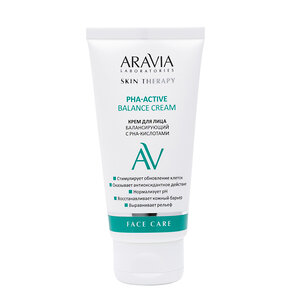 ARAVIA Laboratories Laboratories Крем для лица балансирующий с РНА-кислотами PHA-Active Balance Cream, 50 мл/20, 406565 А070 