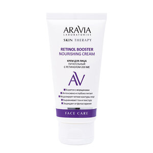 ARAVIA Laboratories Laboratories Крем для лица питательный с ретинолом 200 МЕ Retinol Booster Nourishing Cream, 50 мл/20, 406566 А071 