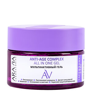 ARAVIA Laboratories Laboratories Мультиактивный гель Anti-Age Complex All In One Gel, 250 мл/12, 406573 А043 