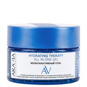 ARAVIA Laboratories Laboratories Мультиактивный гель Hydrating Therapy All In One Gel, 250 мл/12, 406574 А044 