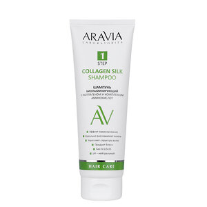 ARAVIA Laboratories Laboratories Шампунь биоламинирующий с коллагеном и комплексом аминокислот Collagen Silk Shampoo, 250 мл/12, 406595 А205 