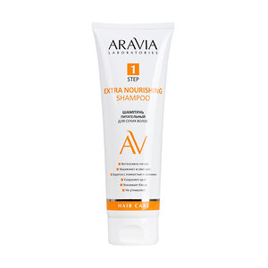 ARAVIA Laboratories Laboratories Шампунь питательный для сухих волос Extra Nourishing Shampoo, 250 мл/12, 406597 А211 