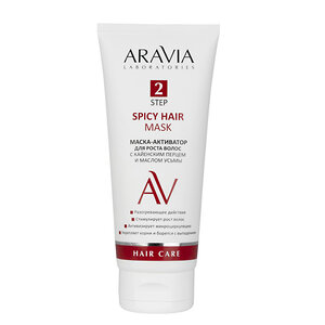 ARAVIA Laboratories Laboratories Маска-активатор для роста волос с кайенским перцем и маслом усьмы Spicy Hair Mask, 200 мл/8, 406598 А203 