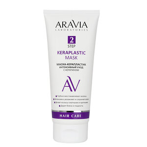 ARAVIA Laboratories Laboratories Маска-керапластик интенсивный уход с кератином Keraplastic Mask, 200 мл/8, 406600 А208 