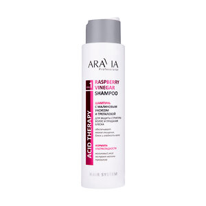 ARAVIA Professional Шампунь с малиновым уксусом и трегалозой Raspberry Vinegar Shampoo, 420 мл/9, 406607 B044 