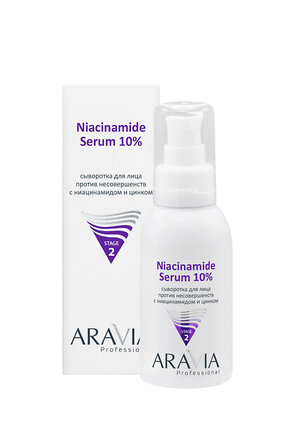 ARAVIA Professional Сыворотка для лица против несовершенств с ниацинамидом и цинком Niacinamide Serum 10%, 100 мл 406614 6363 