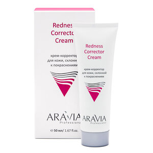 ARAVIA Professional Крем-корректор для кожи лица, склонной к покраснениям Redness Corrector Cream, 50 мл/15 406638 9203 