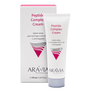 ARAVIA Professional Крем-уход для контура глаз и губ с пептидами, Peptide Complex Cream, 50 мл/15, 406649 9201 