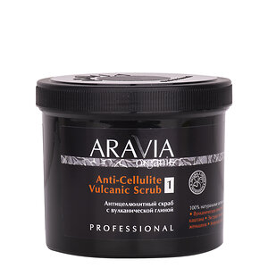 ARAVIA Organic Антицеллюлитный скраб с вулканической глиной Anti-Cellulite Vulcanic Scrub, 550 мл/700 г/8, 406655 7049 