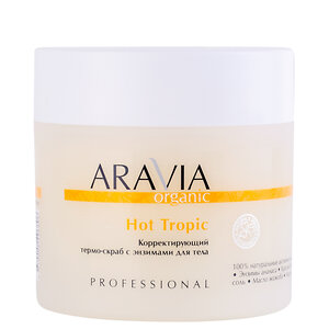 ARAVIA Organic Корректирующий термо-скраб с энзимами для тела Hot Tropic, 300 мл/320 г/8, 406656 7045 