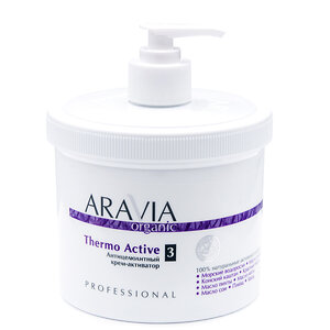 ARAVIA Organic Антицеллюлитный крем-активатор Thermo Active, 550 мл/4, 406668 7006 