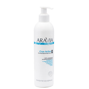 ARAVIA Organic Антицеллюлитный гель Cryo Active, 300 мл/16, 406669 7026 