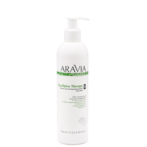 ARAVIA Organic Масло для антицеллюлитного массажа Eucaliptus Therapy, 300 мл/16 406671 7033 