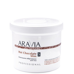 ARAVIA Organic Шоколадное обёртывание для тела Hot Chocolate Slim, 550 мл/8, 406676 7036 