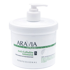 ARAVIA Organic Обёртывание антицеллюлитное «Anti-Cellulite Intensive», 550 мл./4 406679 7013 