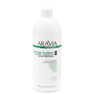 ARAVIA Organic " Organic" Концентрат для бандажного лифтинг обёртывания Anti-Age Sculptor, 500 мл./6 406685 7021 