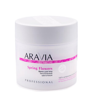 ARAVIA Organic Крем для тела питательный цветочный Spring Flowers, 300 мл/8, 406694 7031 