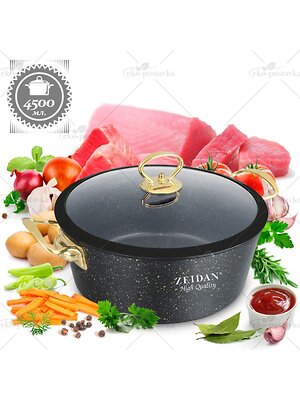 ZEIDAN Кастрюля 430298 Z-50384 Black черный