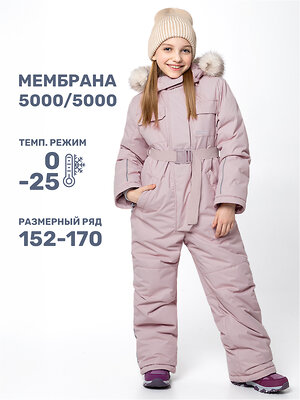 NIKASTYLE Комбинезон 438718 8з6824 пудра