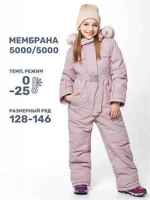 NIKASTYLE Комбинезон 438759 8з6624 пудра