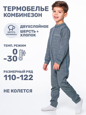 NIKASTYLE Комбинезон 438888 8т11024 деним